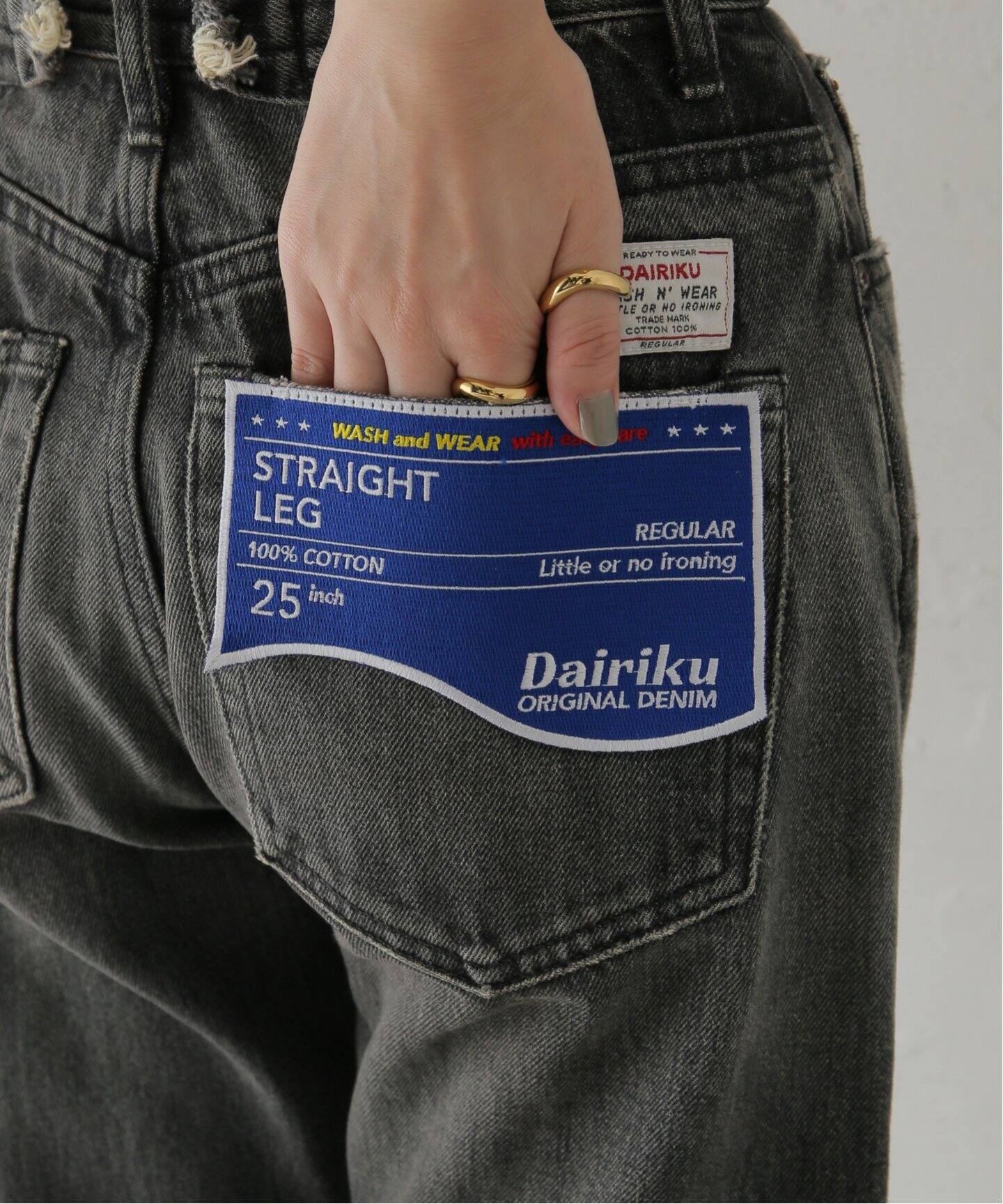 dairiku Flare Pressed かしげる Pants 25inch