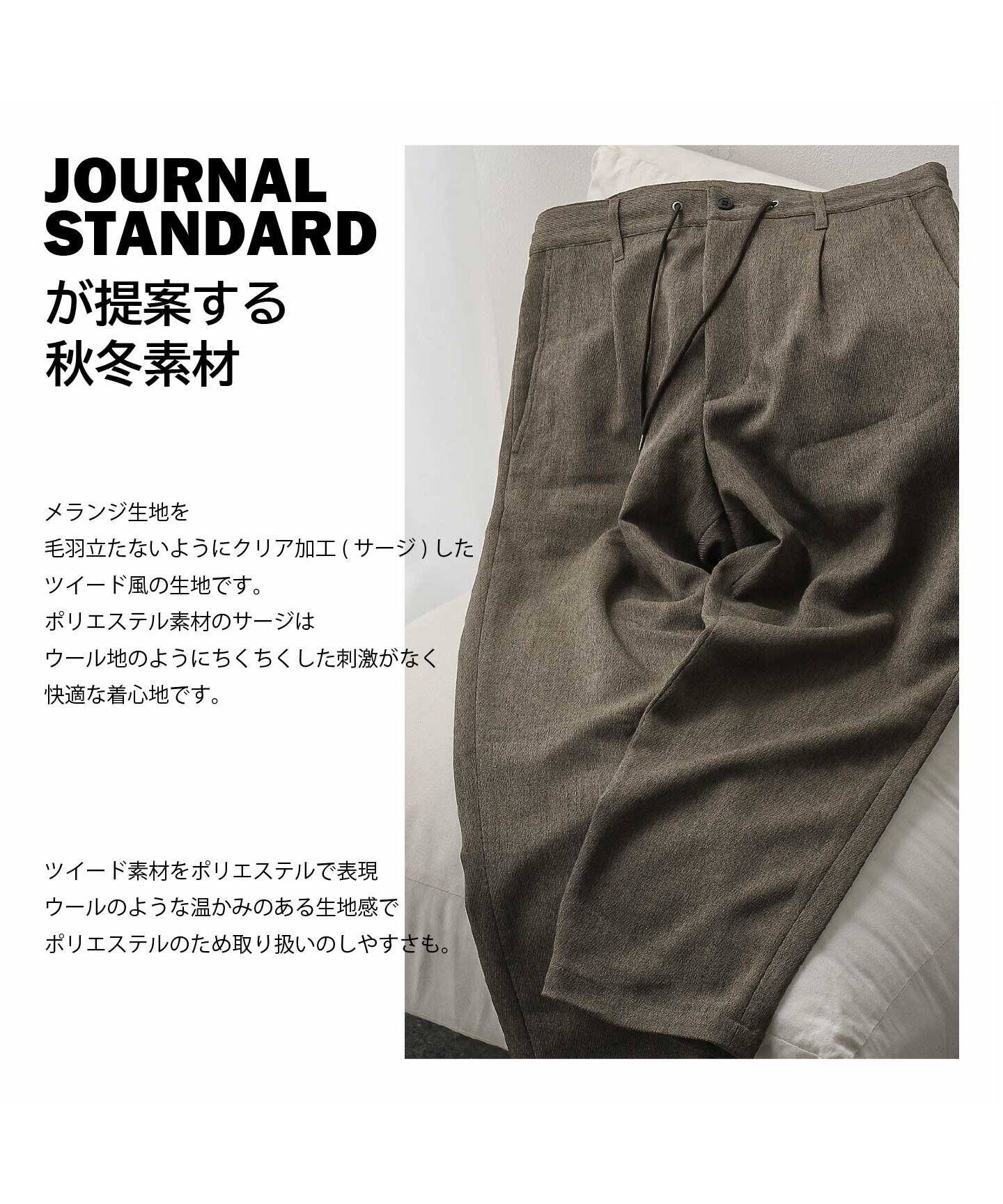 ◆ドライブッチャーパンツ ¥40,700 → 新品未使用‼️ ツィーディーメランジブッチャー1Pパンツ（その他パンツ