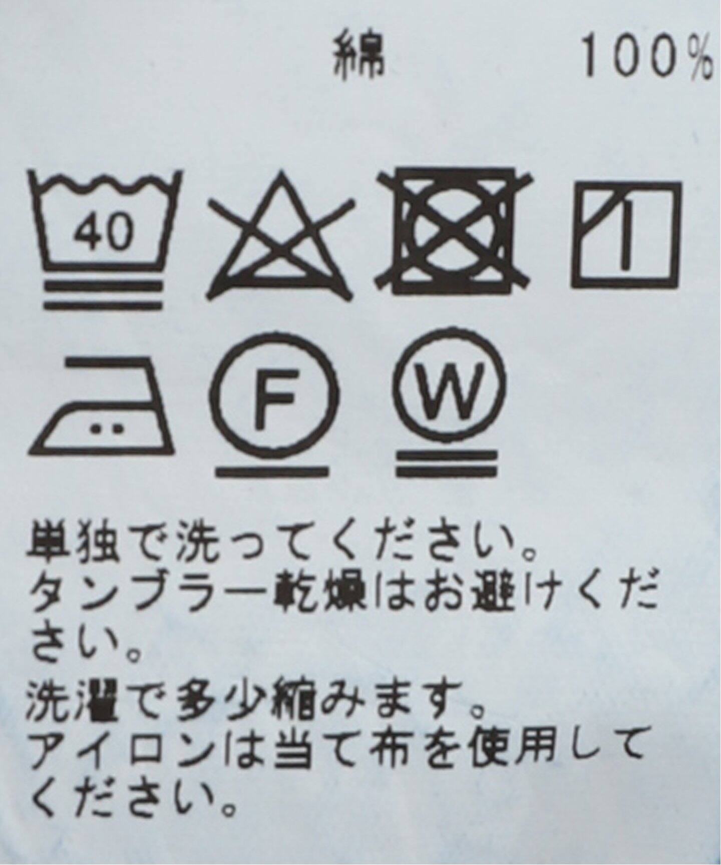 STANDARD JOURNAL / スタンダード ジャーナル】Denim Blouson