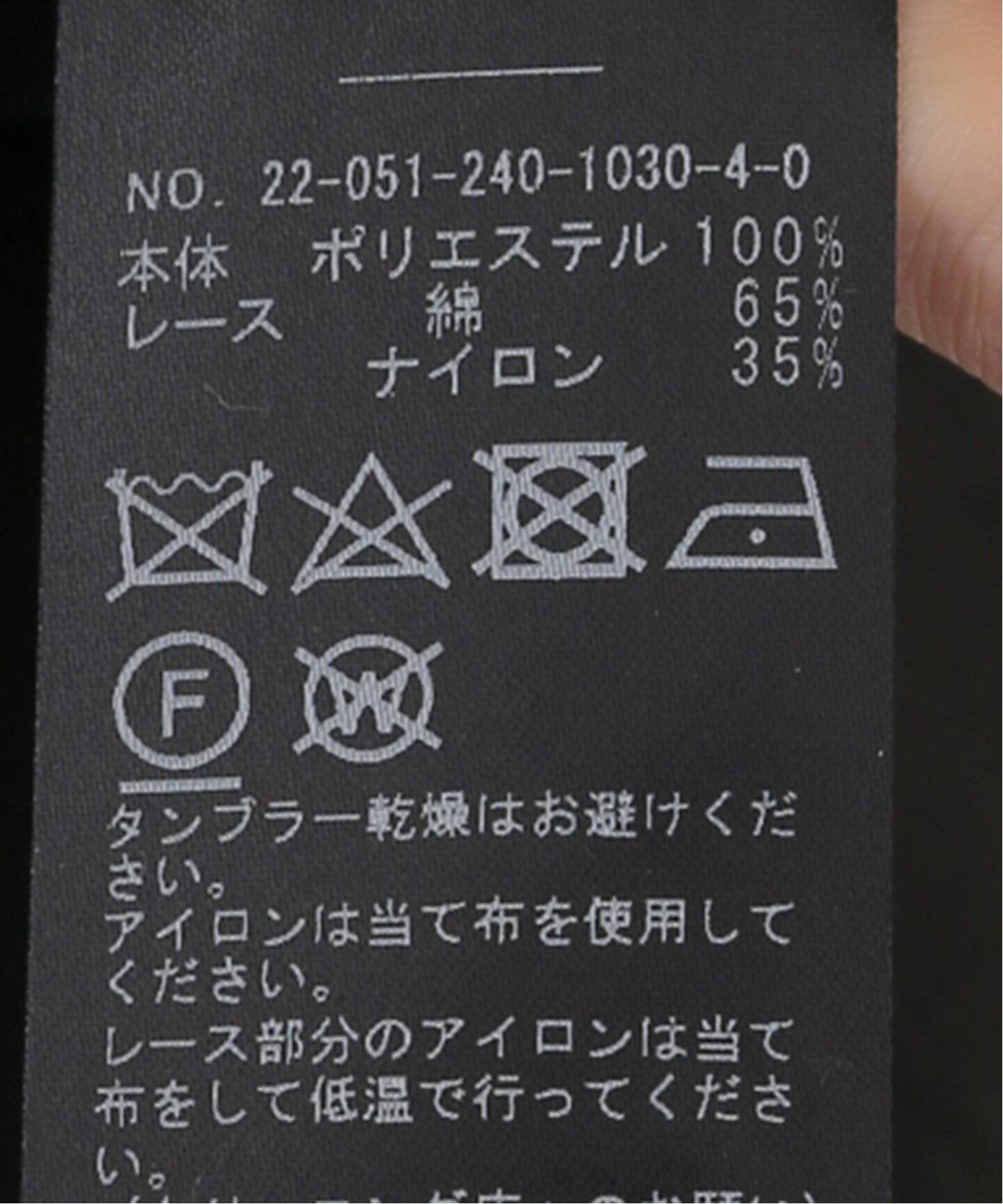 レーストリミングシフォンキャミ（キャミソール）｜NOBLE（ノーブル