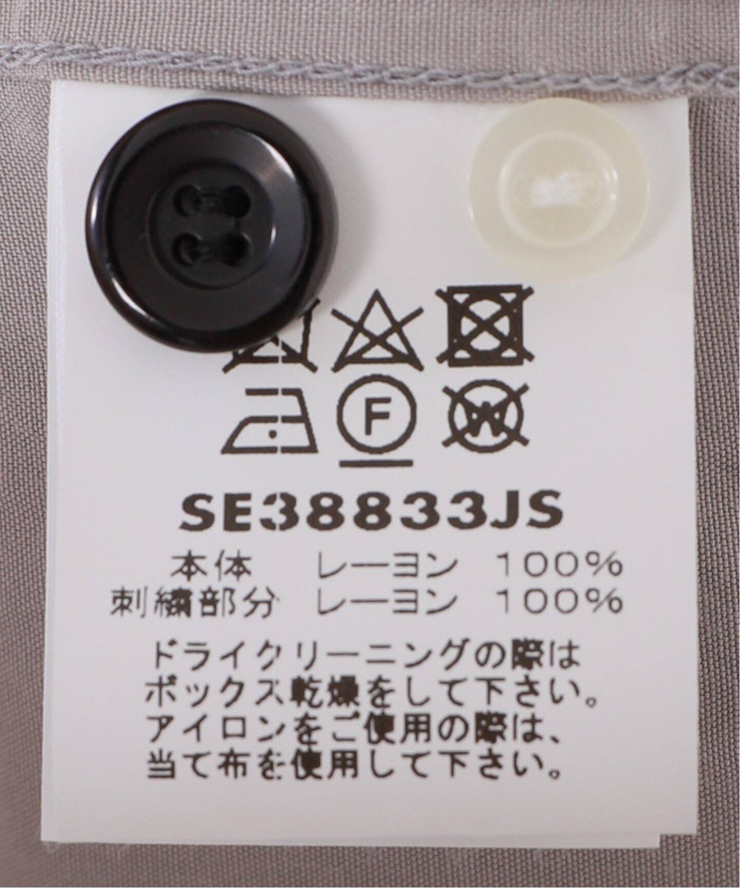 STYLE EYES / PIPING RAYON ボーリングシャツ SE38833（シャツ