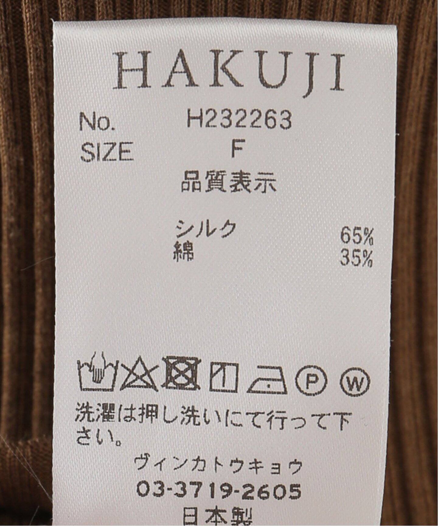 HAKUJI/ハクジ】バックオープン プルオーバー|EDIT.FOR LULU ...