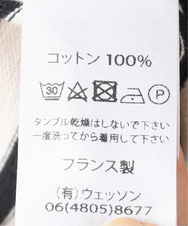 Saint James セントジェームス Ouessant ウェッソン ボーダー Iena イエナ 公式のファッション通販 Baycrew S Store