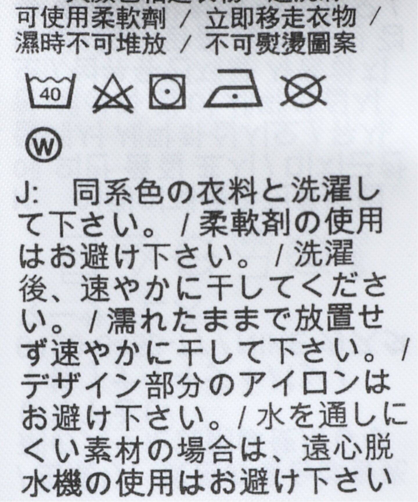 Nike ナイキ Yth Psg Df スタジアムs Sジャージhome キッズサイズ Paris Saint Germain パリサンジェルマン 公式のファッション通販 Baycrew S Store