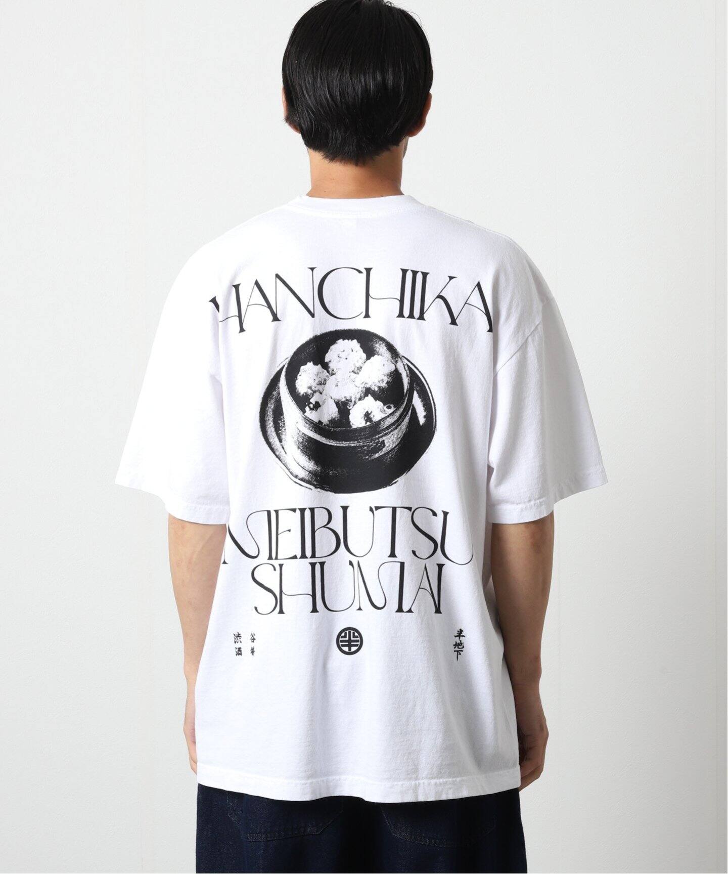半地下酒場×JOURNAL STANDARD】焼売 Tシャツ|JOURNAL STANDARD(ジャーナルスタンダード)公式のファッション通販|【22071610009120】- BAYCREW'S STORE 半地下酒場×JOURNAL STANDARD】焼売 Tシャツ|JOURNAL STANDARD(ジャーナルスタンダード)公式のファッション通販|【22071610009120】- BAYCREW'S STORE