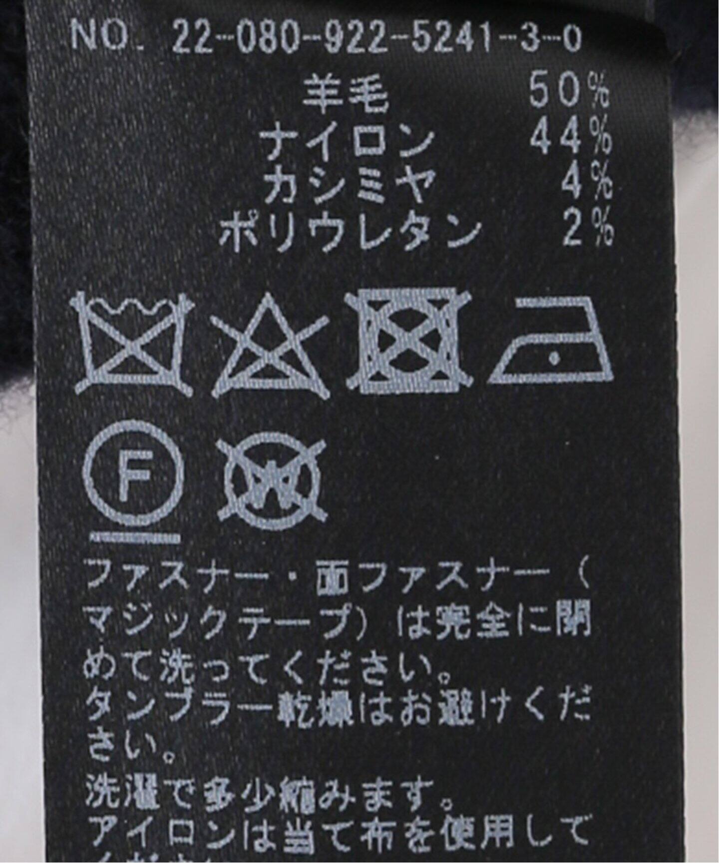 追加》ミドルゲージカタアゼニットビスチェ（ニット／セーター