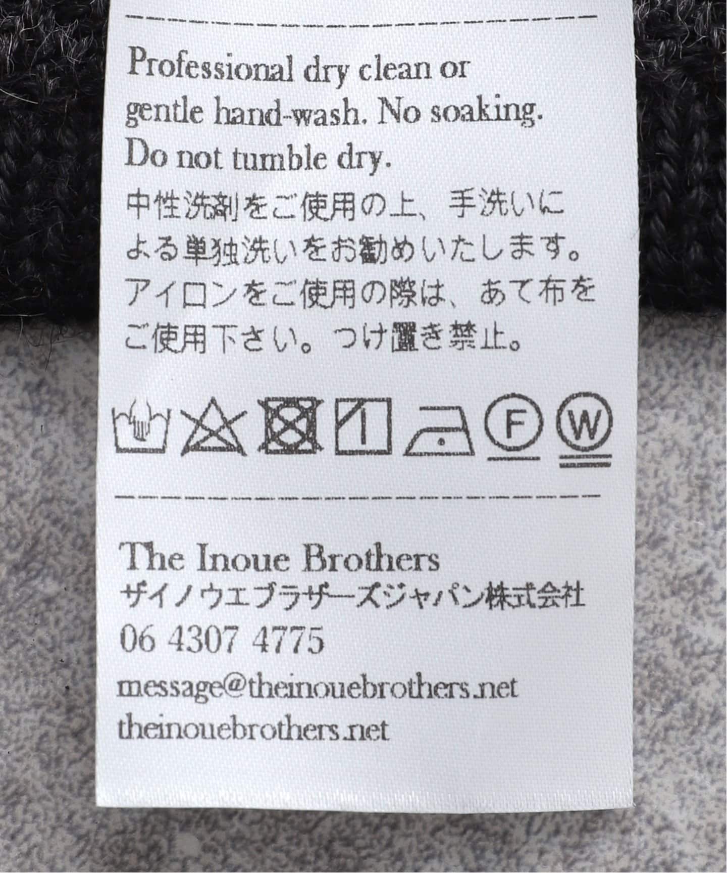 小物 THE INOUE BROTHERS /BOLIVIAN RUANA THE INOUE BROTHERS / ザ イノウエブラザーズ】BOLIVIAN RUANA