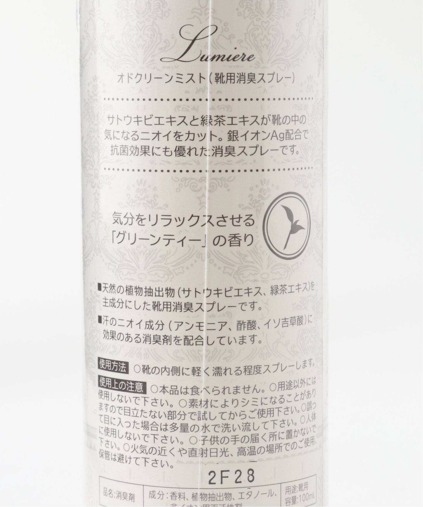 Lumiere オドクリーンミスト Le Talon ル タロン 公式のファッション通販 Baycrew S Store Lumiere オドクリーンミスト Le Talon ル タロン 公式のファッション通販 Baycrew S Store