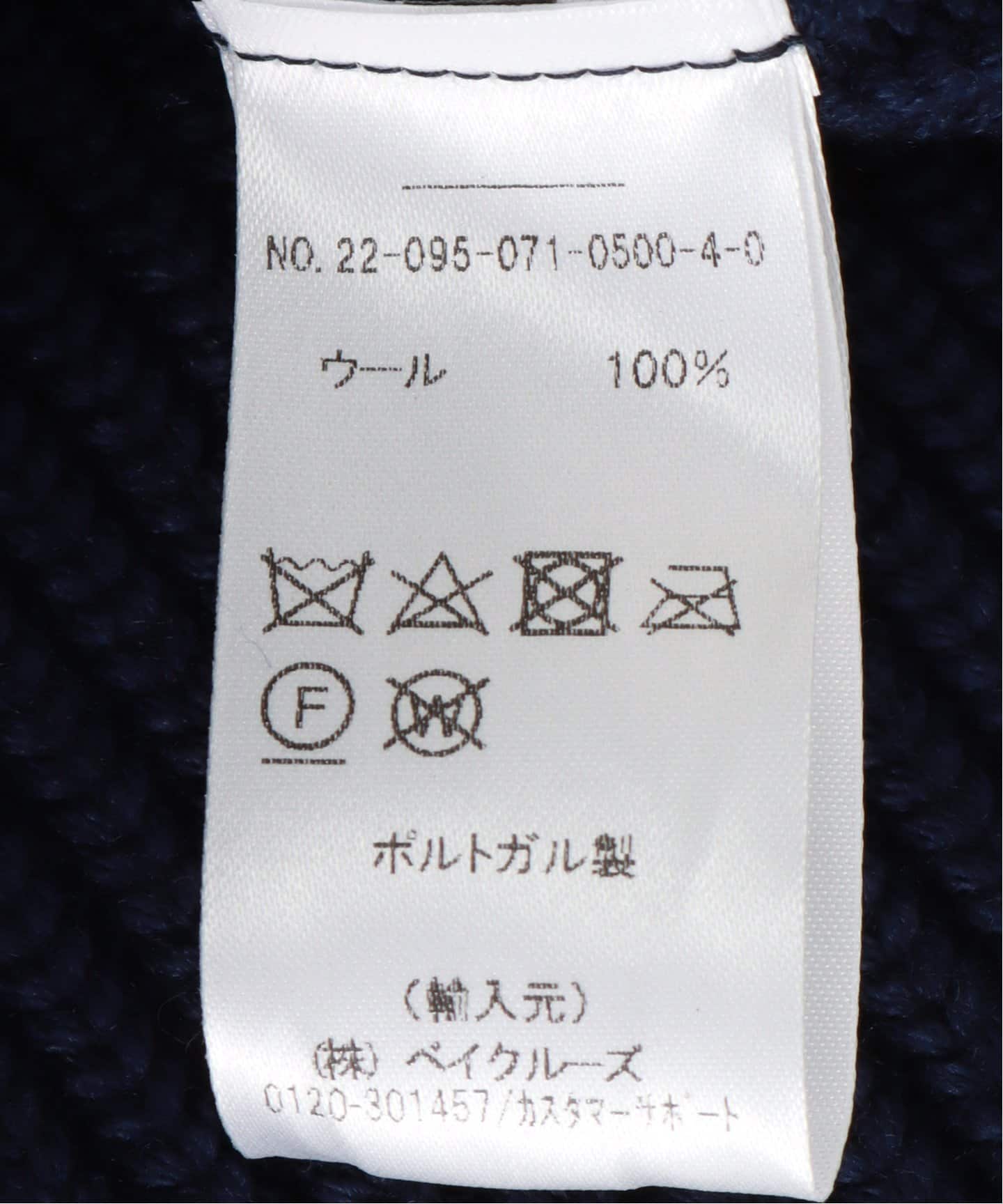 【Reigning Champ】メリノウール・リブニットビーニー Merino Wool Watch Cap Beanie（ニットキャップ・ビーニー