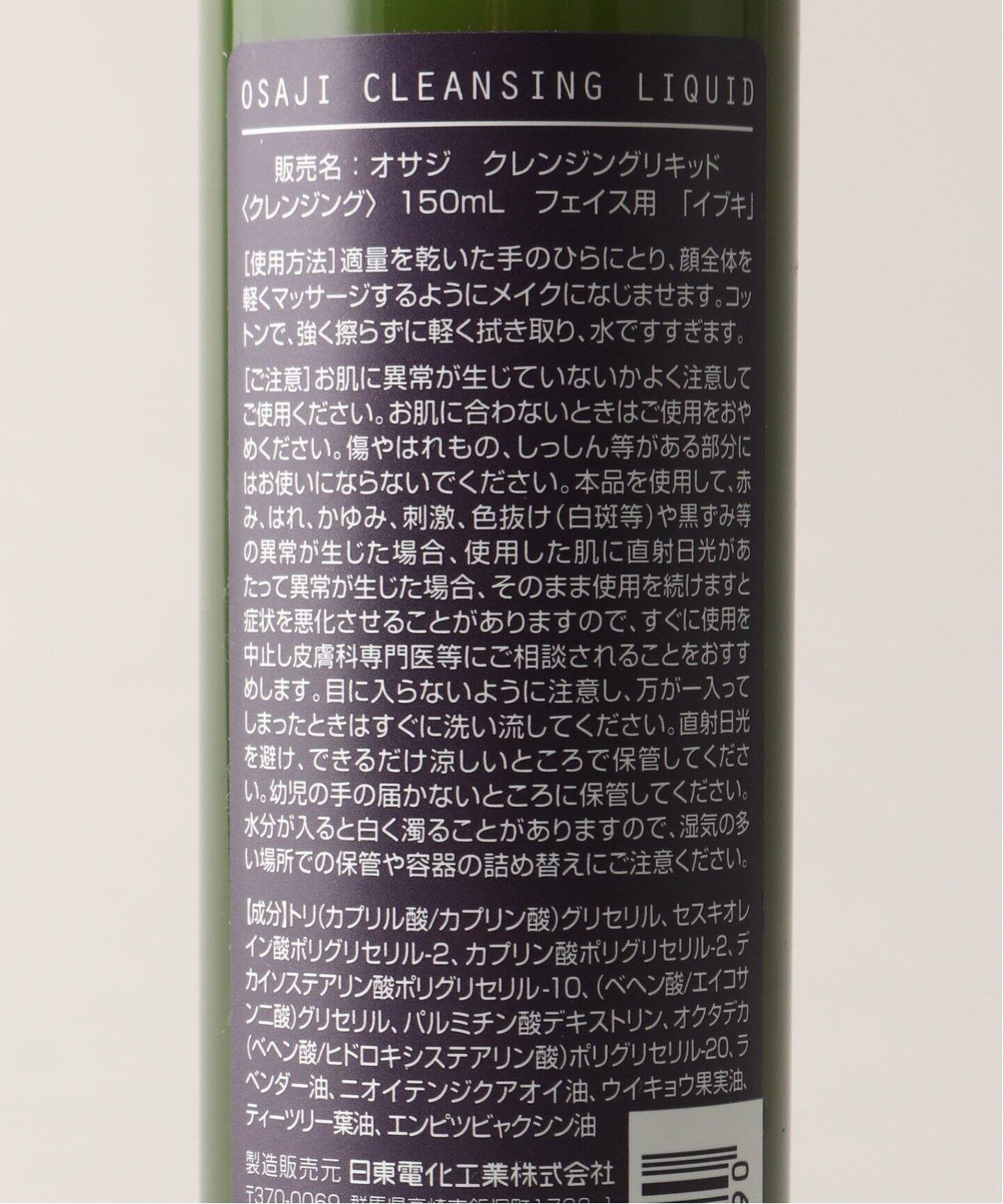 Osaji オサジ クレンジングリキッド イブキ Journal Standard ジャーナルスタンダード 公式のファッション通販 Baycrew S Store