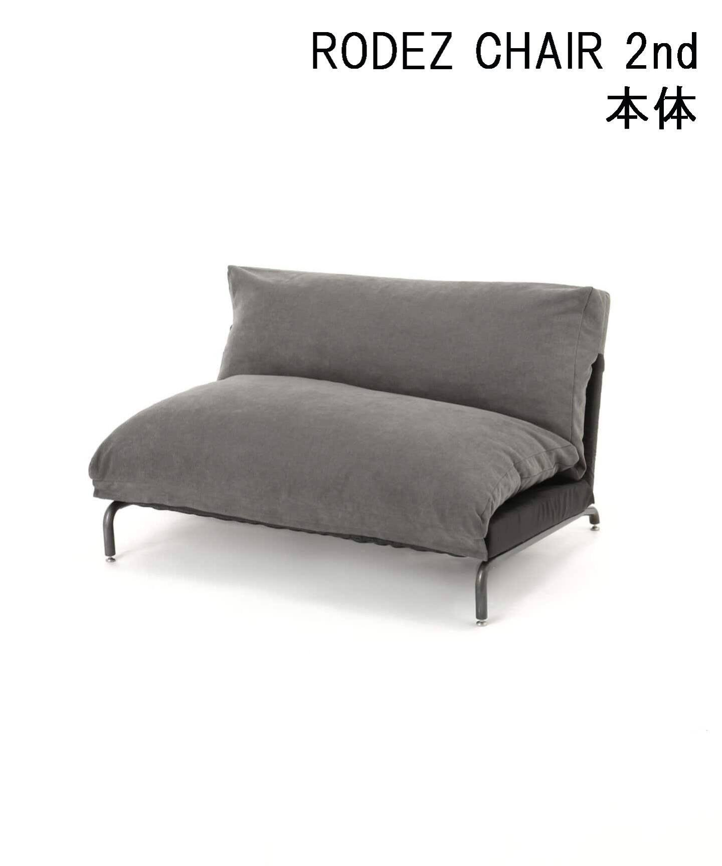 大型商品》RODEZ SOFA NUDE 2nd 2シーター ロデソファ セカンド ＿＿ 