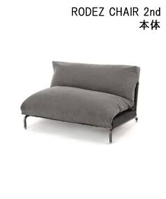 大型商品》RODEZ SOFA NUDE 2nd 2シーター ロデソファ セカンド ＿＿ 