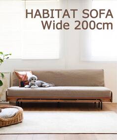 JOURNAL STANDARD FURNITURE（ジャーナルスタンダード ファニチャー 
