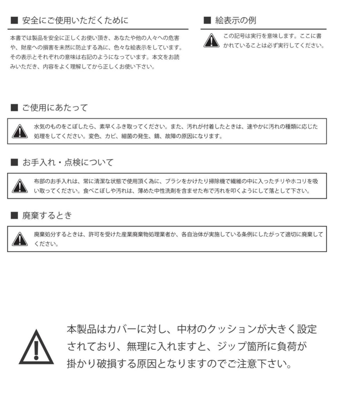 商品破損箇所確認用 （おまかせ買取のご案内｜じゃんぱら）