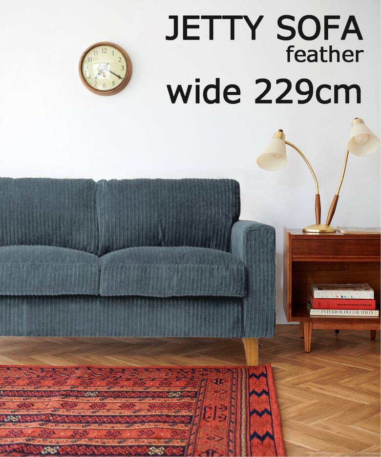 大型商品》JETTY feather SOFA 3SEATER AC-07 ジェティーフェザー 