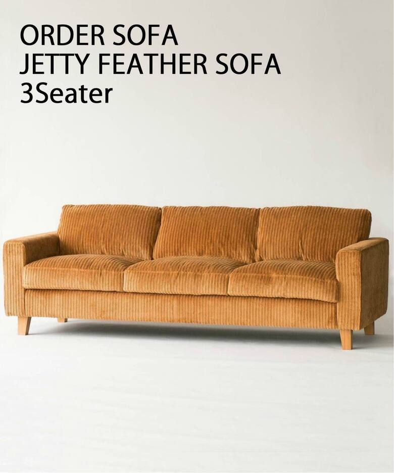 大型商品》JETTY feather SOFA 3SEATER AC-07 ジェティーフェザー 