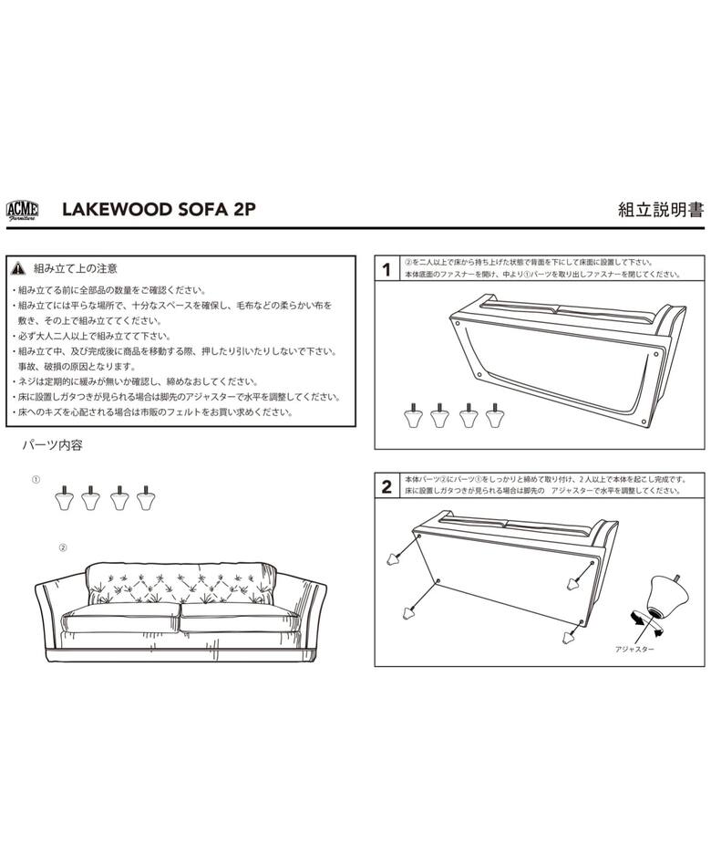 大型商品》LAKEWOOD SOFA マスタード W180 レイクウッドソファ（ソファ 