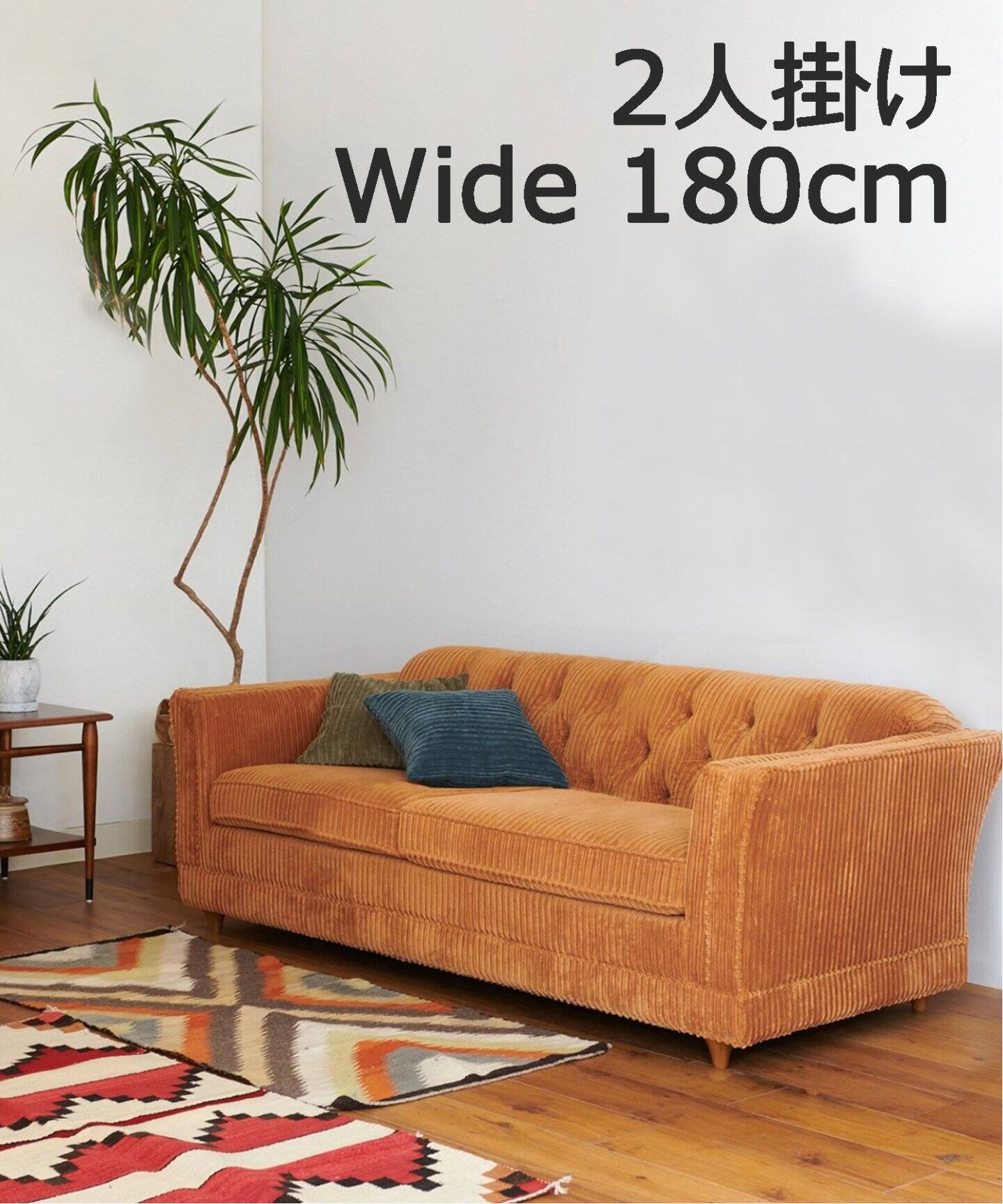大型商品》LAKEWOOD SOFA マスタード W180 レイクウッドソファ（ソファ 