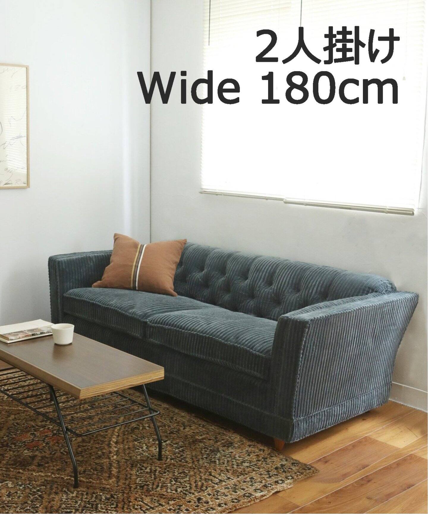 大型商品》LAKEWOOD SOFA ブルーグレー W180 レイクウッドソファー 