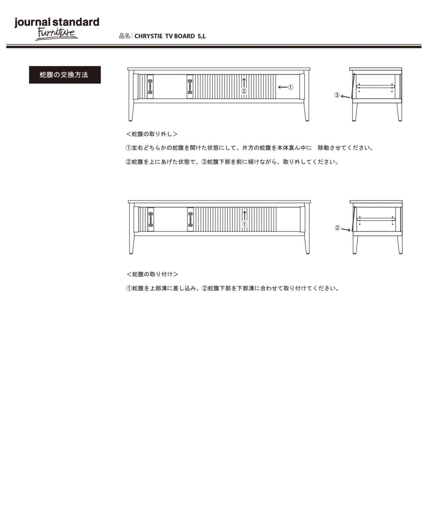 大型商品》CHRYSTIE TV BOARD L クリスティテレビボード（収納家具 