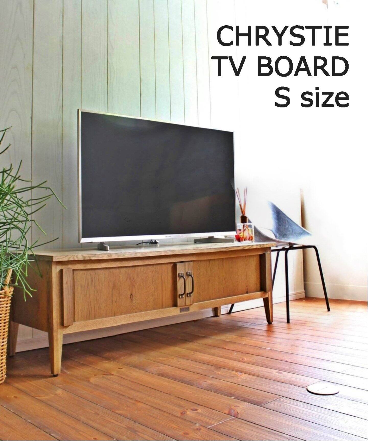 大型商品》CHRYSTIE TV BOARD S クリスティテレビボード（収納家具 