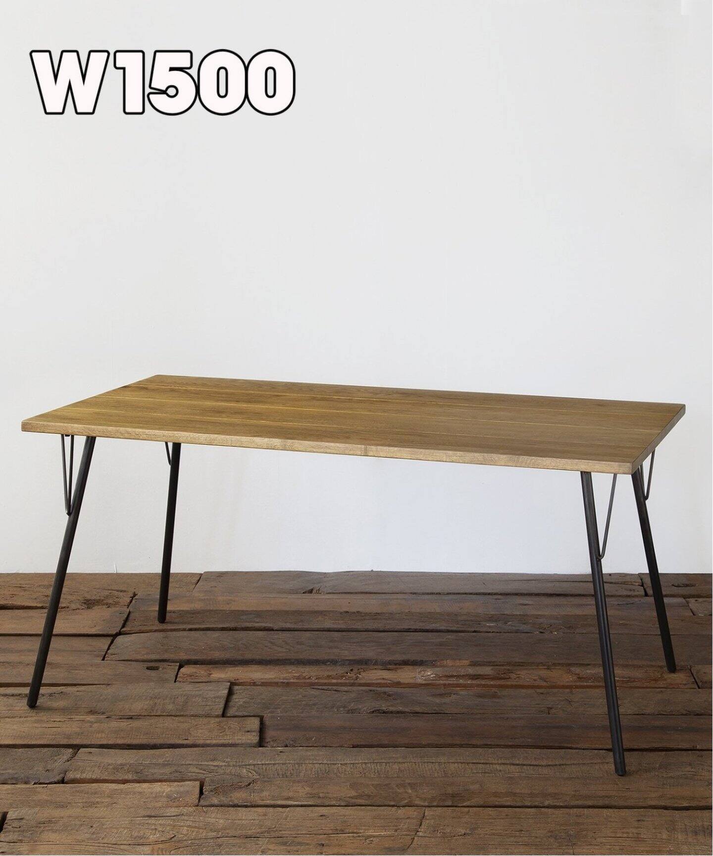 大型商品》 GRANDVIEW DINING TABLE LB W1500 グランドビューテーブル  