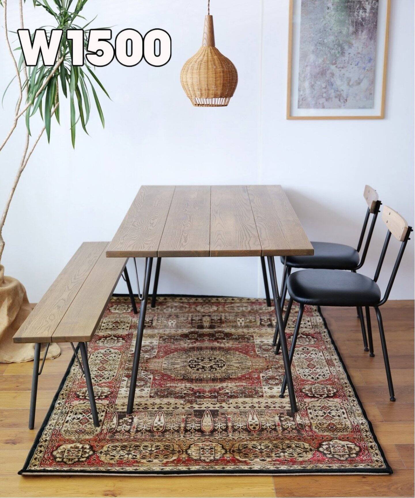 大型商品》 GRANDVIEW DINING TABLE LB W1500 グランドビューテーブル  