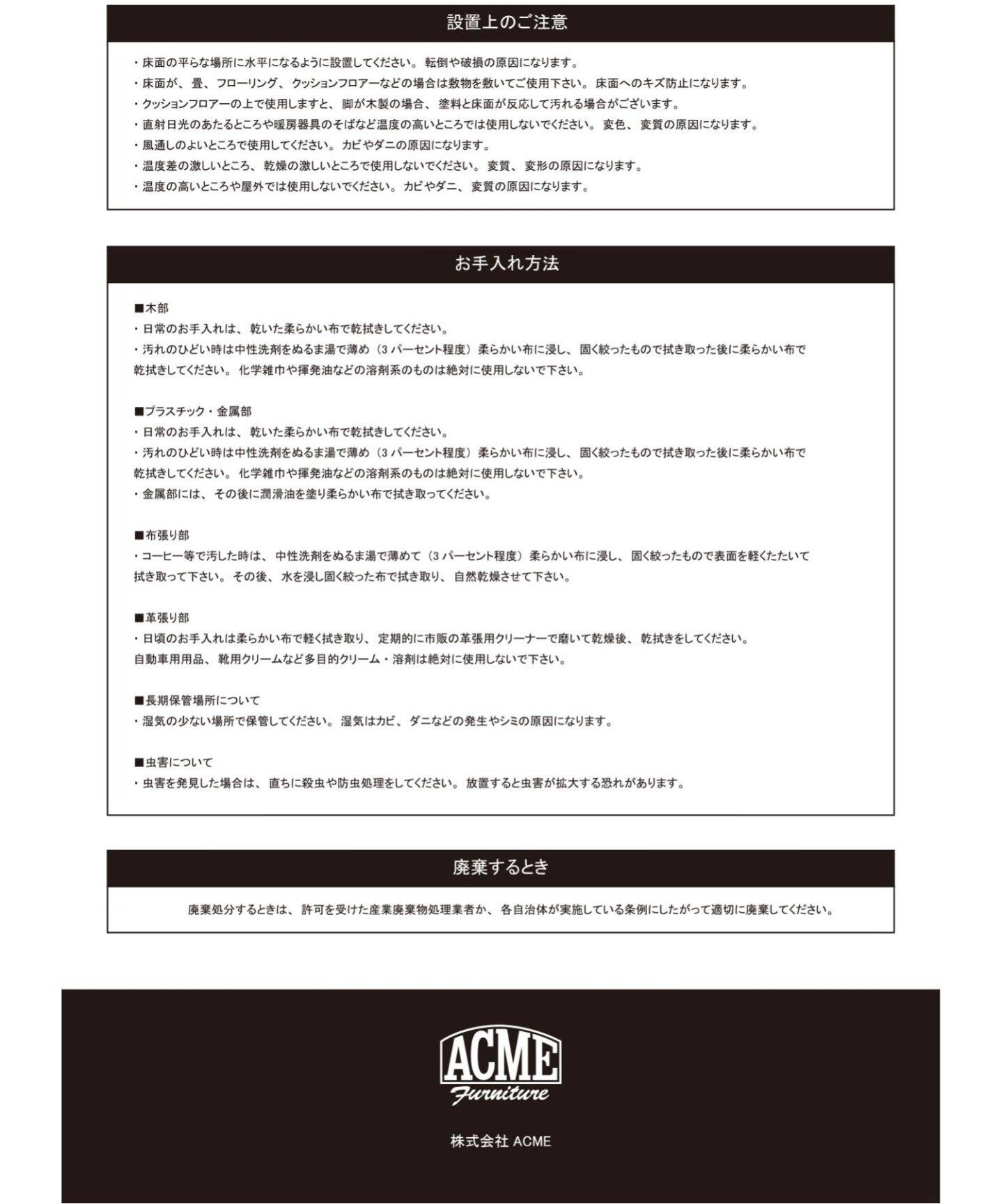 OAKS LEATHER STOOL_crack オークスレザースツール OAKS LEATHER STOOL_crack オークスレザースツール（チェア