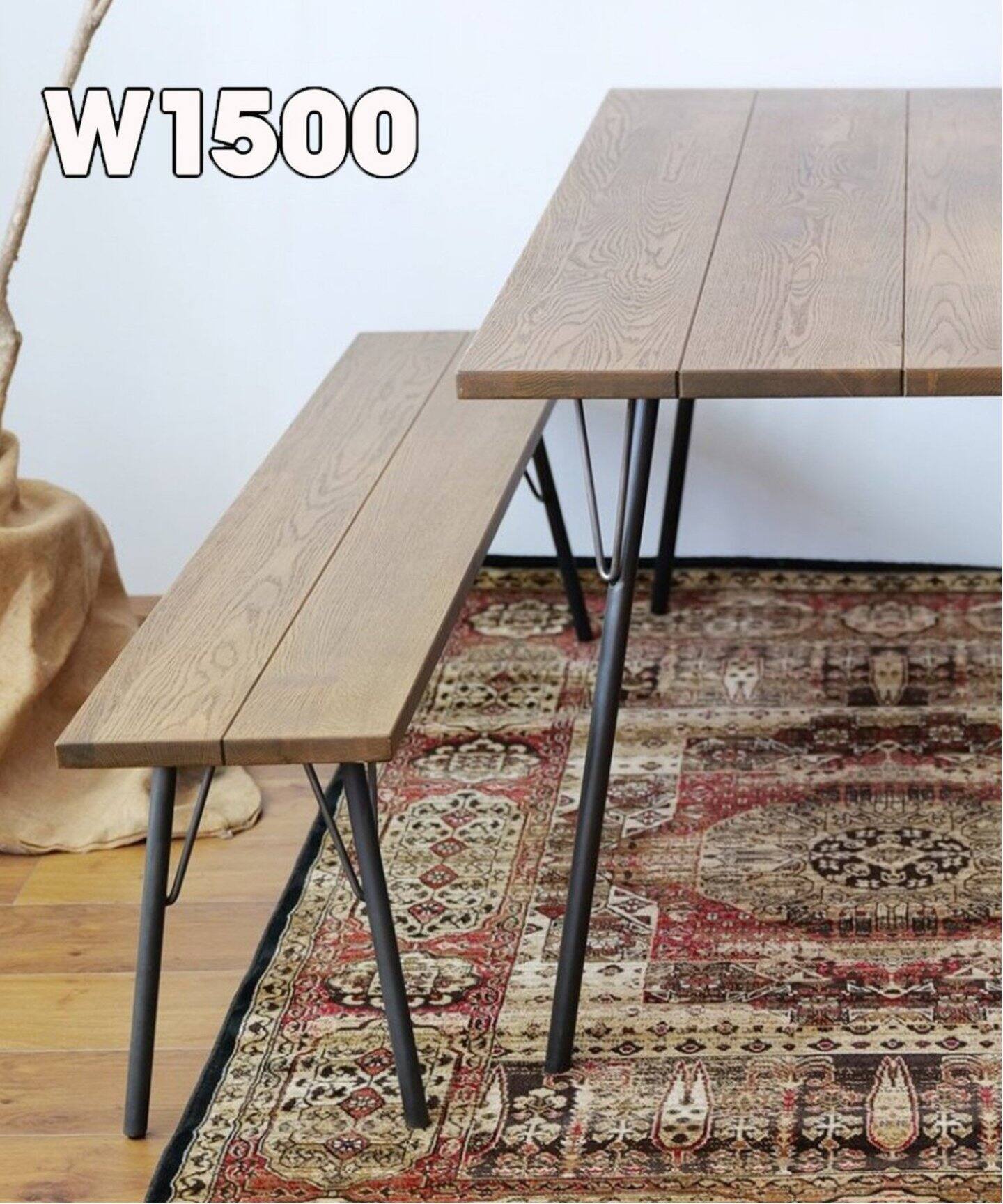 中型商品》 GRANDVIEW BENCH LB W1500 グランビューベンチ（チェア 