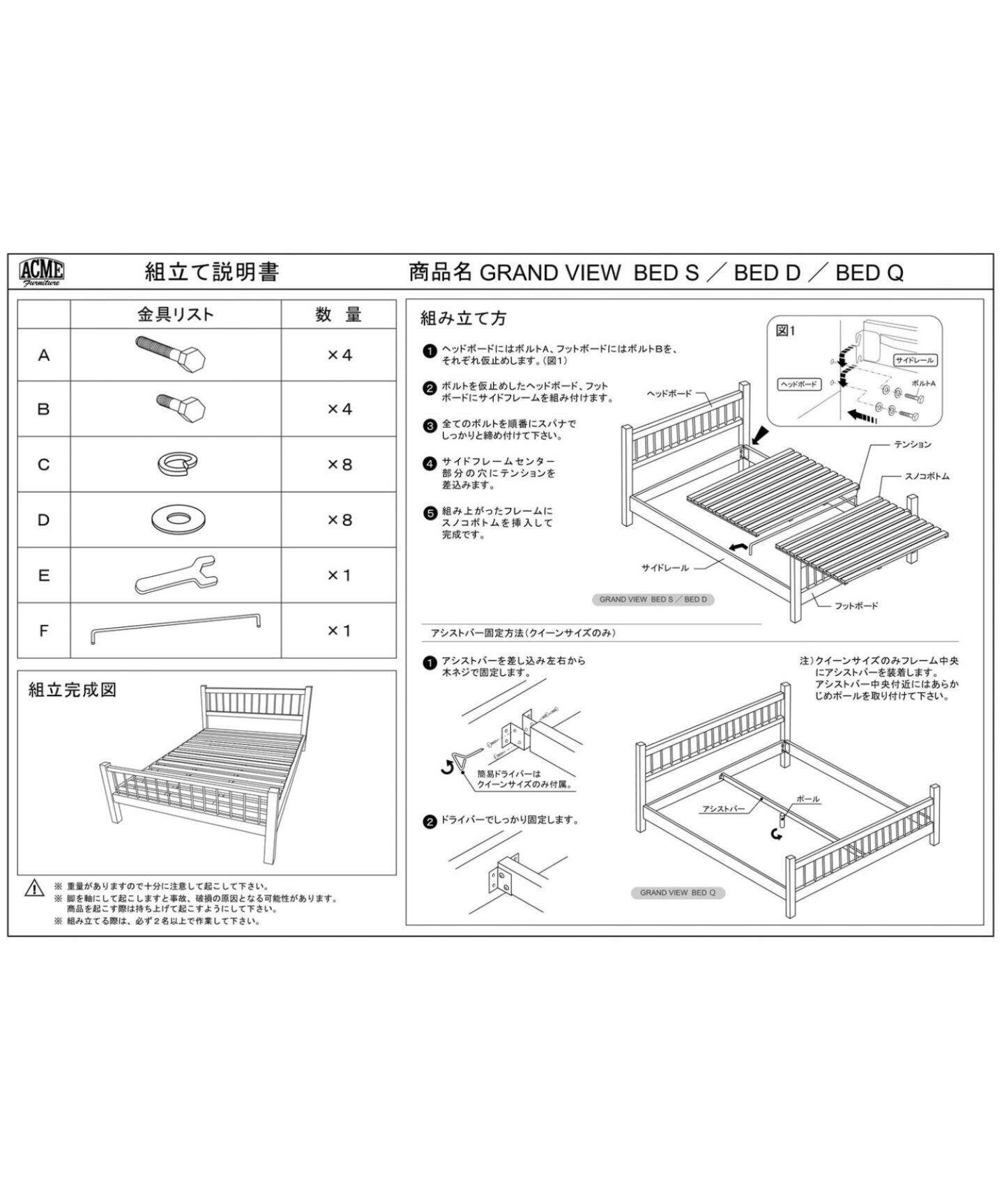 大型商品》GRANDVIEW BED S シングルサイズ グランドビューベッド  