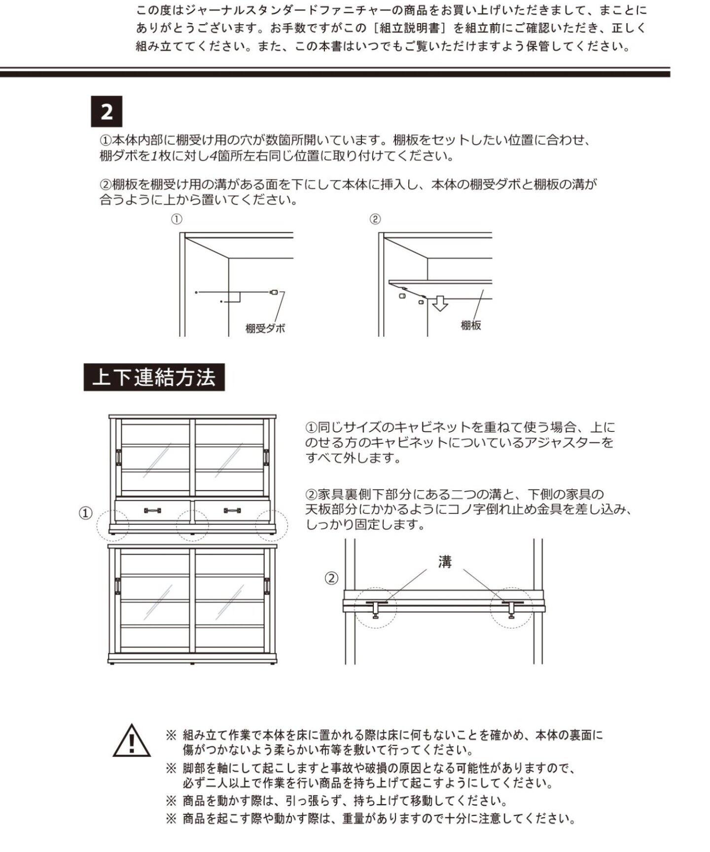 大型商品》Elverson エルバーソンガラスキャビネットS 引き出し付き＿