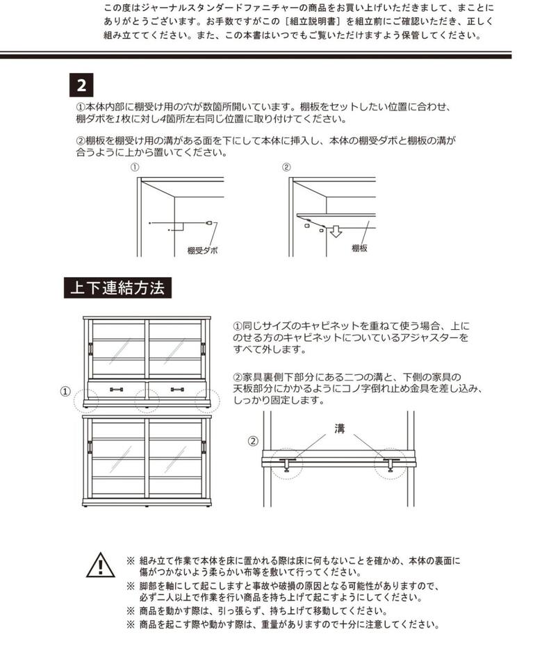 中型商品》Elverson エルバーソンガラスキャビネットS 引き出し付き＿  