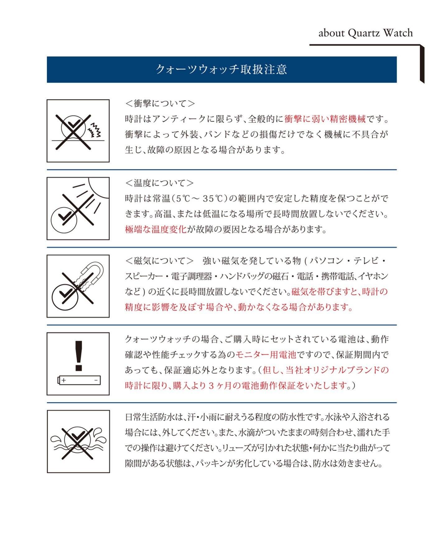 カルティエ時計の時間合わせの物 散らし