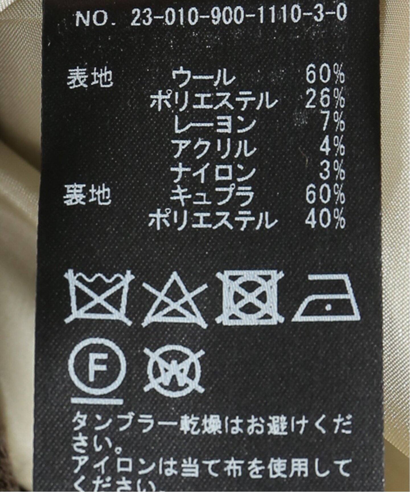 杢ツイード W前ジャケット（テーラードジャケット）｜IENA（イエナ）の 