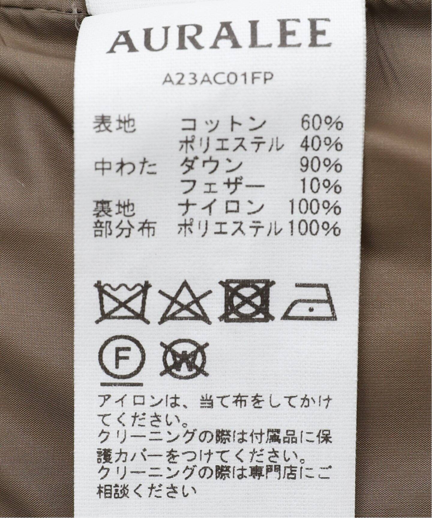 AURALEE / オーラリー】FINX POLYESTER CHAMBRAY DOWN COA（ダウン  