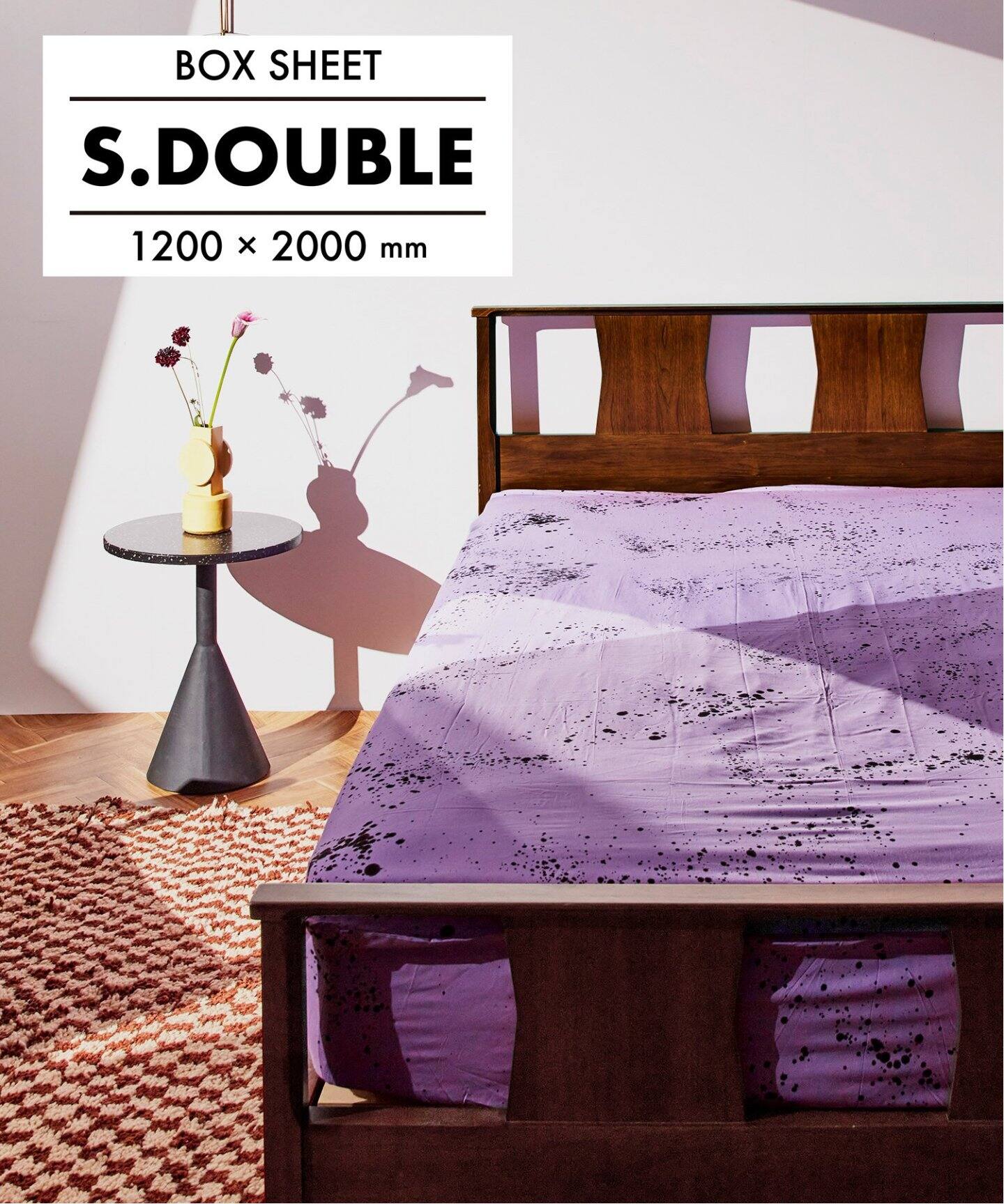 SUKU HOME / スク ホーム】FITTED SHEET S.D HARMONEY ボックスシーツ 