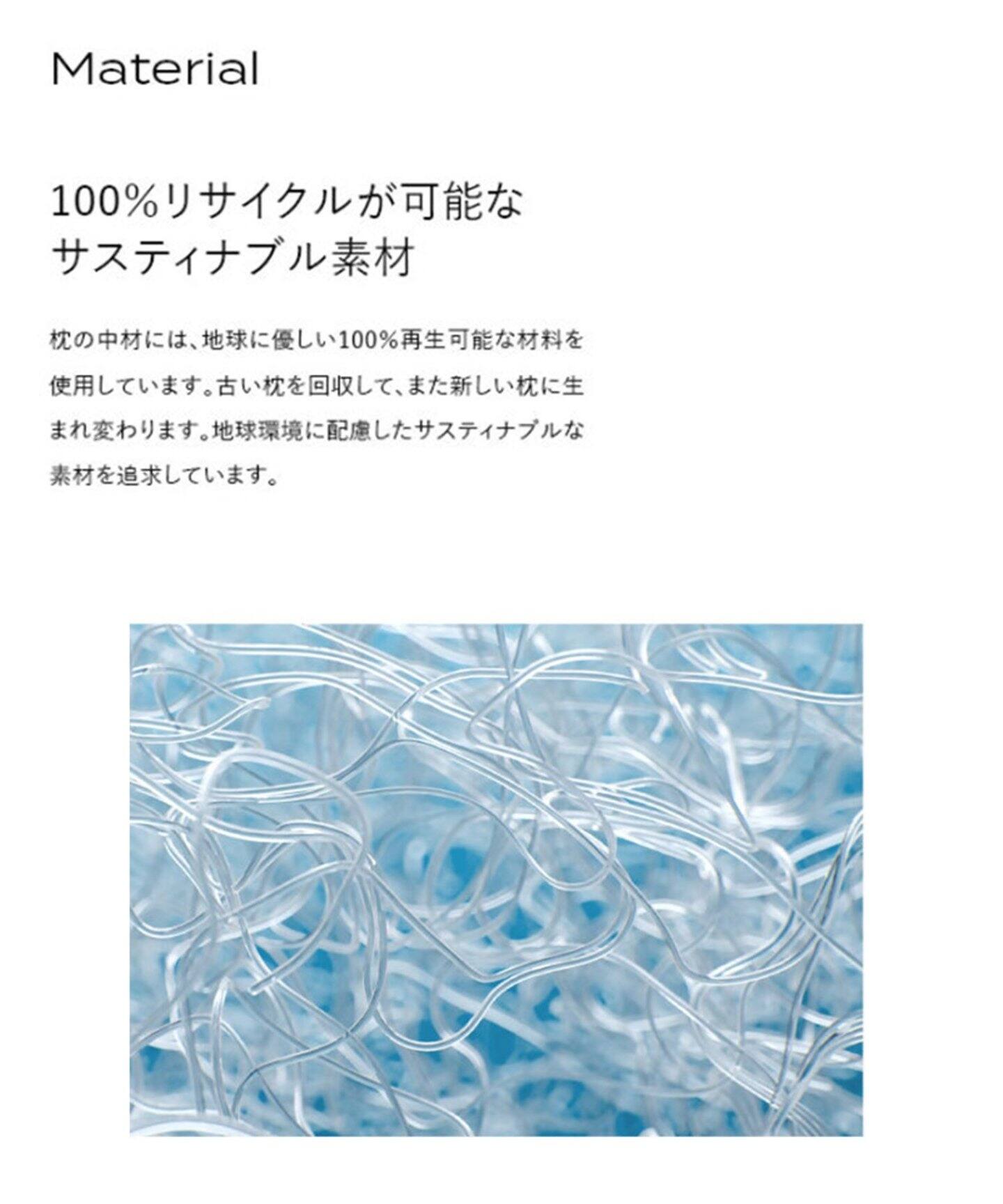 BRAIN SLEEP/ブレインスリープ】ピロー HIGH 枕 本体 (9グラデーション  