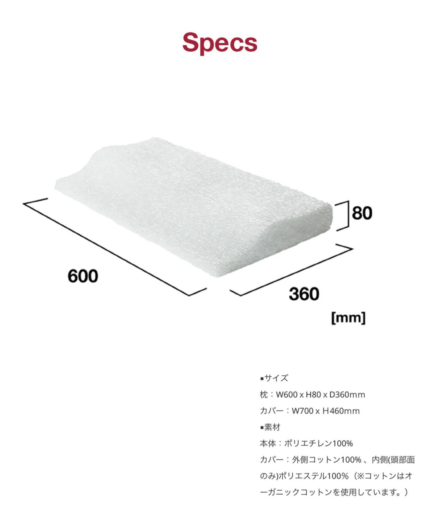 ブレインスリープ】ピロー NECKFIT 枕 本体のみ（ベッド）｜JOURNAL  