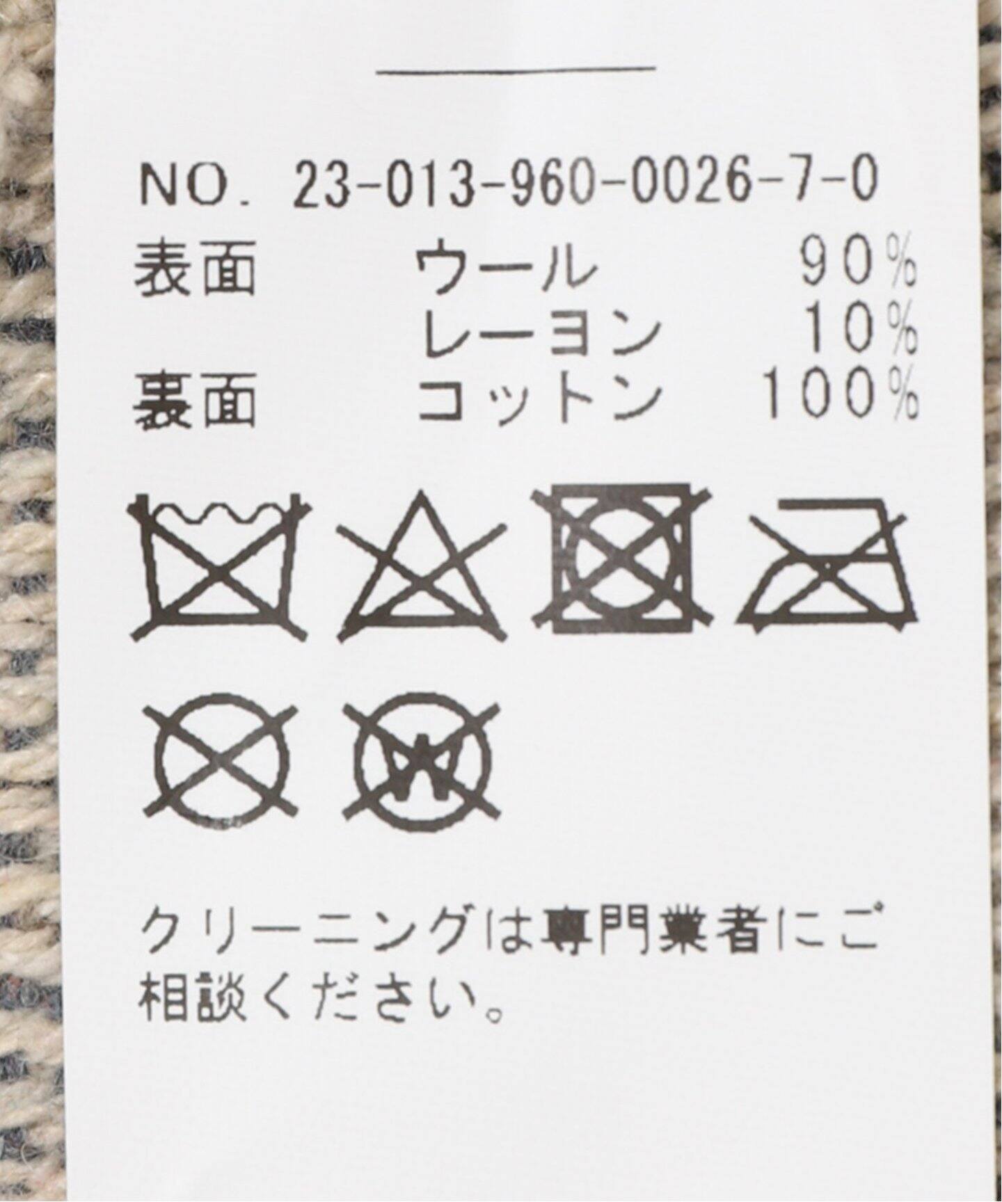 VISALIA MAT 50x70 ヴァイセリア マット（ラグ・マット）｜JOURNAL