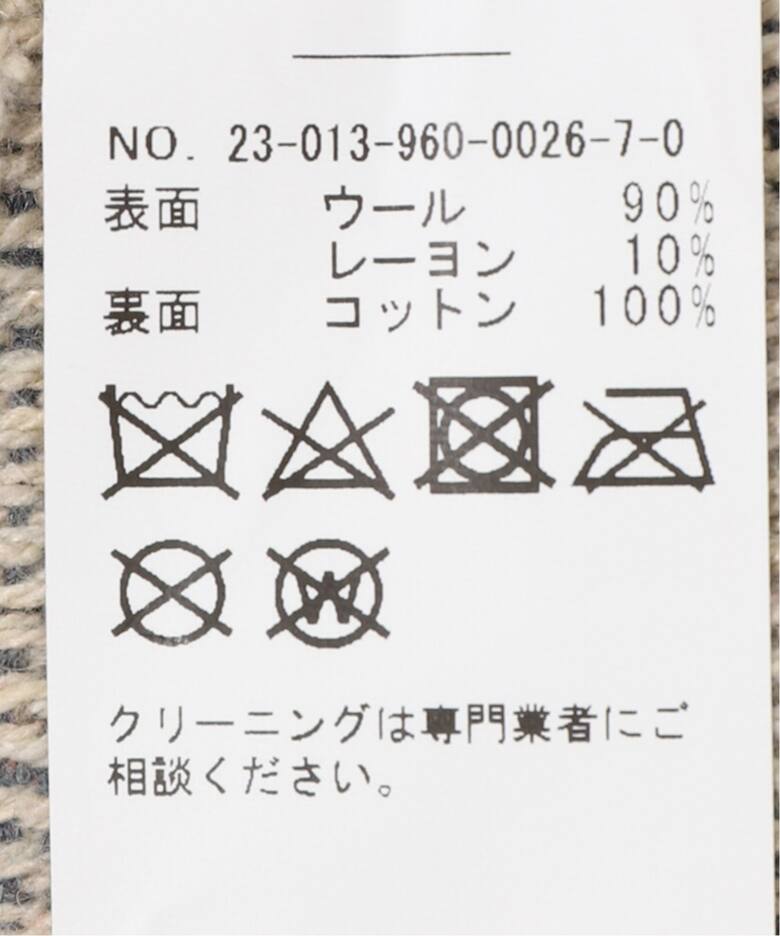 《予約》VISALIA MAT 50x70 ヴァイセリア マット（ラグ・マット）｜JOURNAL STANDARD FURNITURE