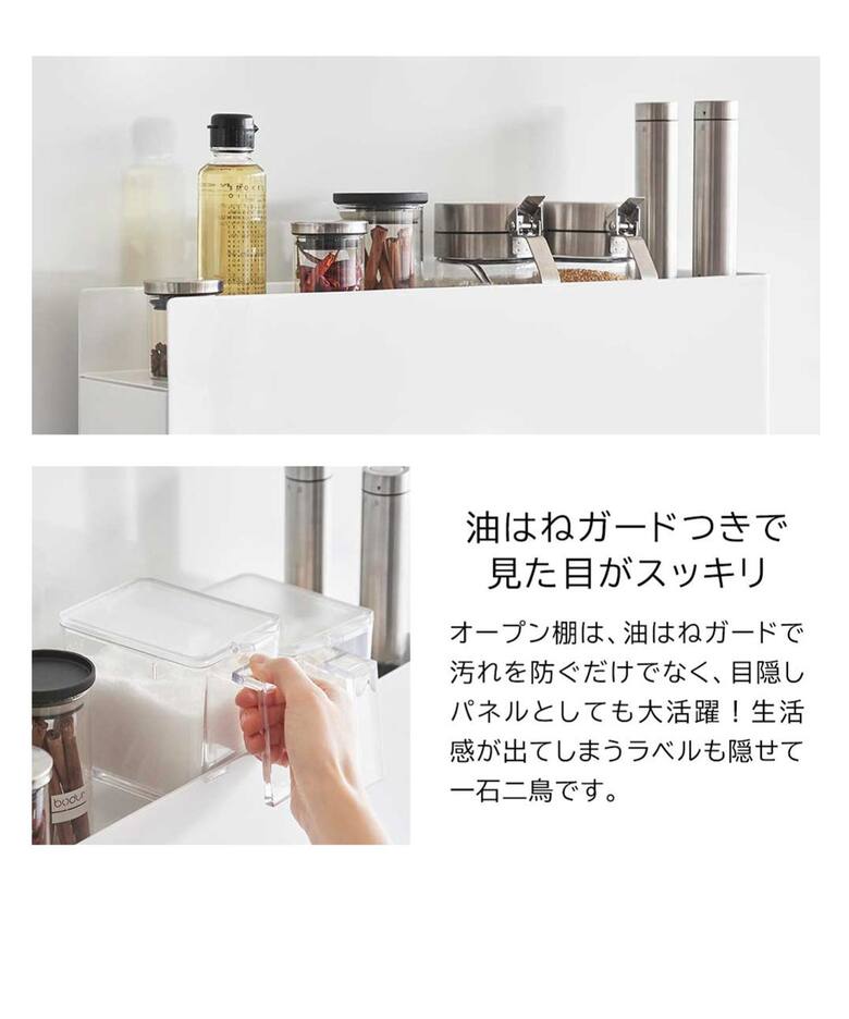 WEB限定》【tower/タワー】隠せる調味料ラック 2段（食器・テーブル 
