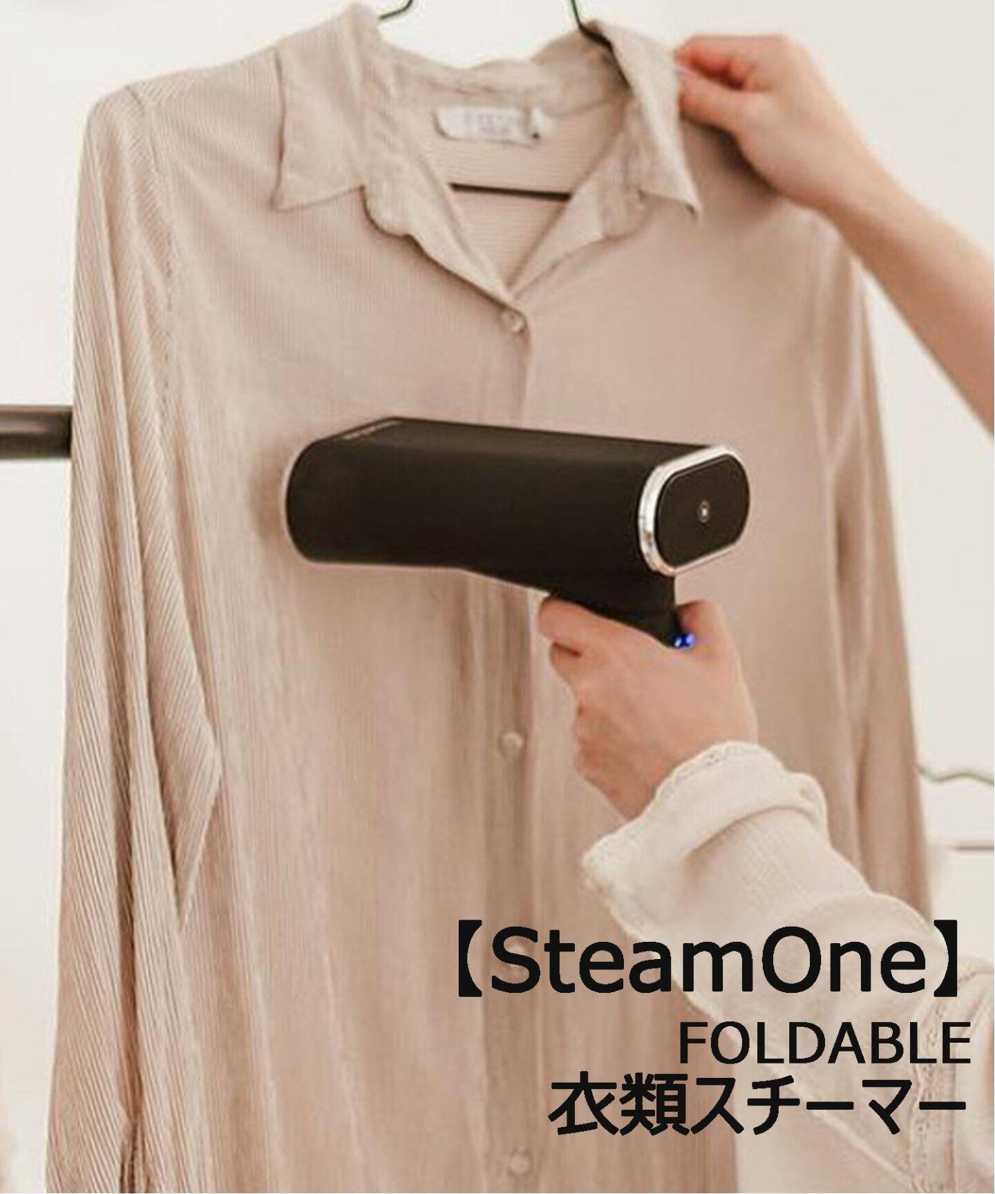 SteamOne/スチームワン】FOLDABLE 衣類スチーマー（家電 