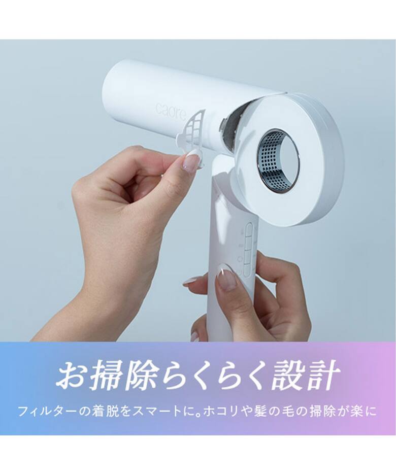 CADRE/カドレ】 HAIR DRYER ヘア ドライヤー（家電）｜JOURNAL  