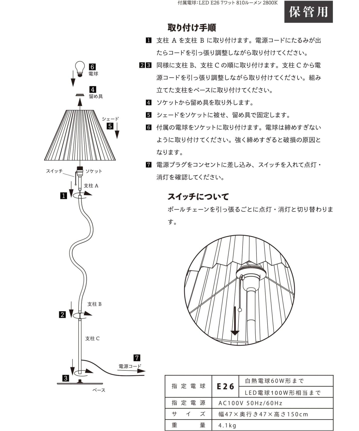 予約》WAVY FLOOR LAMP ウェービー フロアランプ（照明）｜JOURNAL 