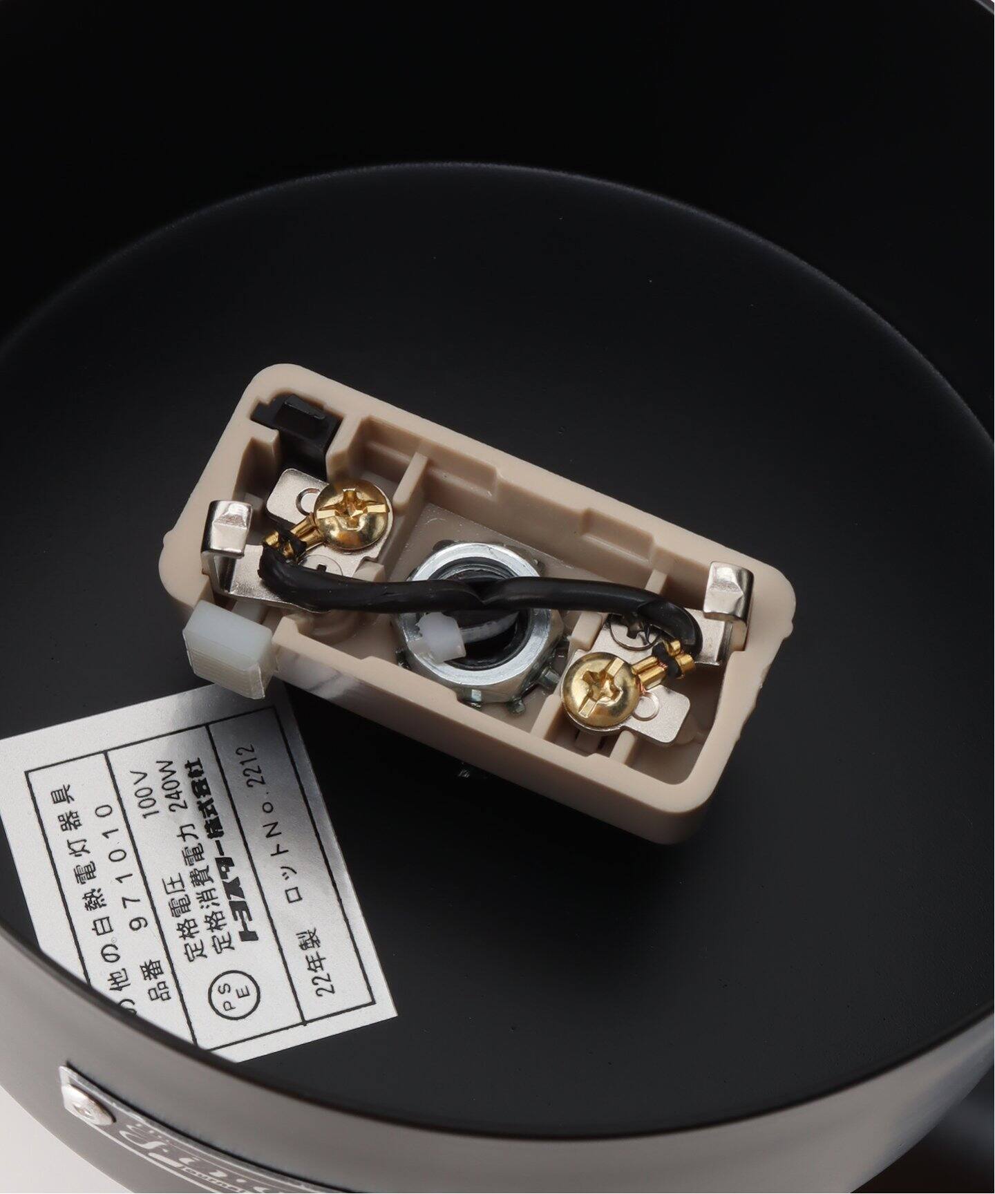 WINCHESTER CEILING LIGHT4 ウィンチェスター シーリングライト 4灯 