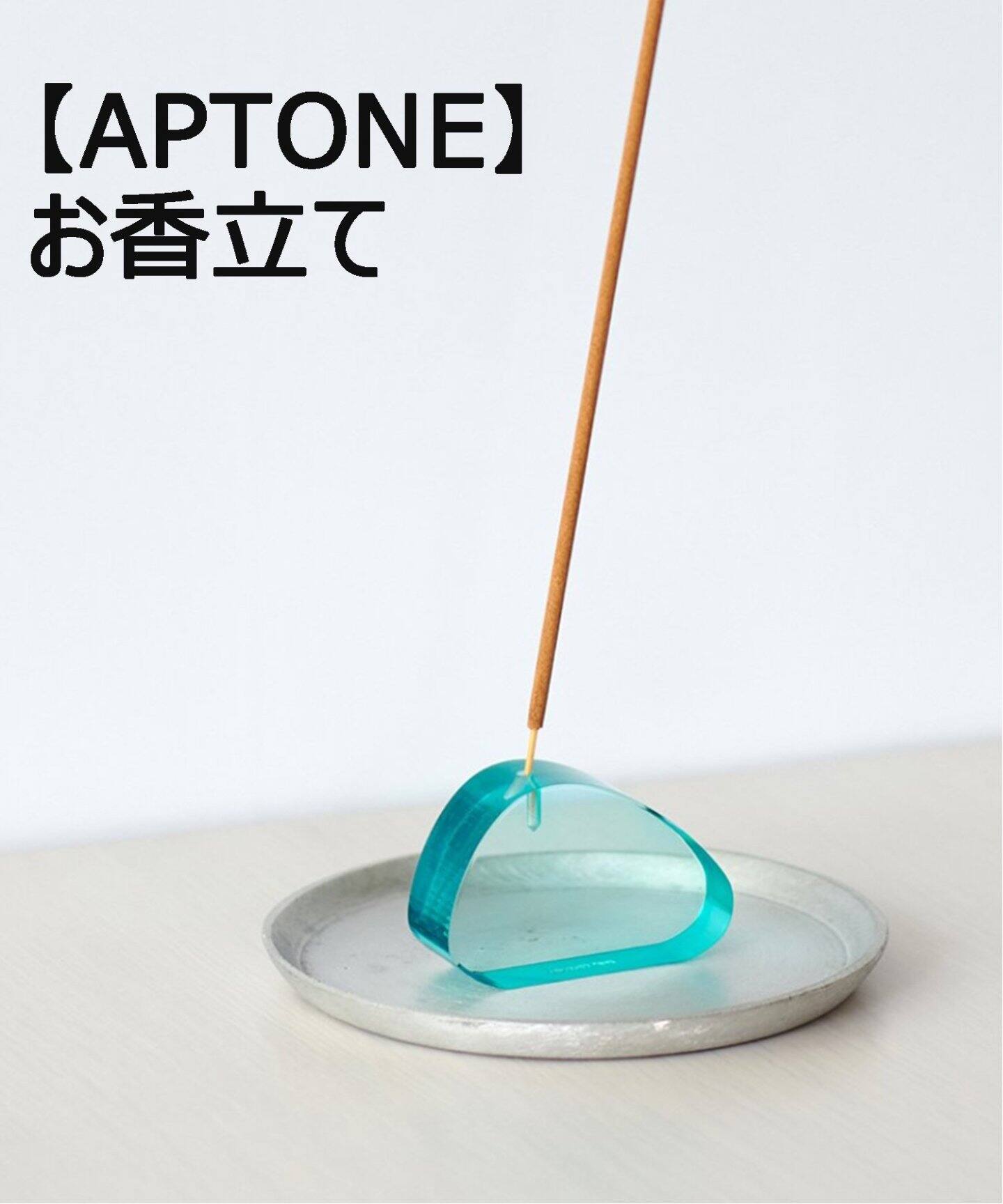 APTONE/アプトン】CANDY INCENSE HOLDER インセンスホルダー お香立て 