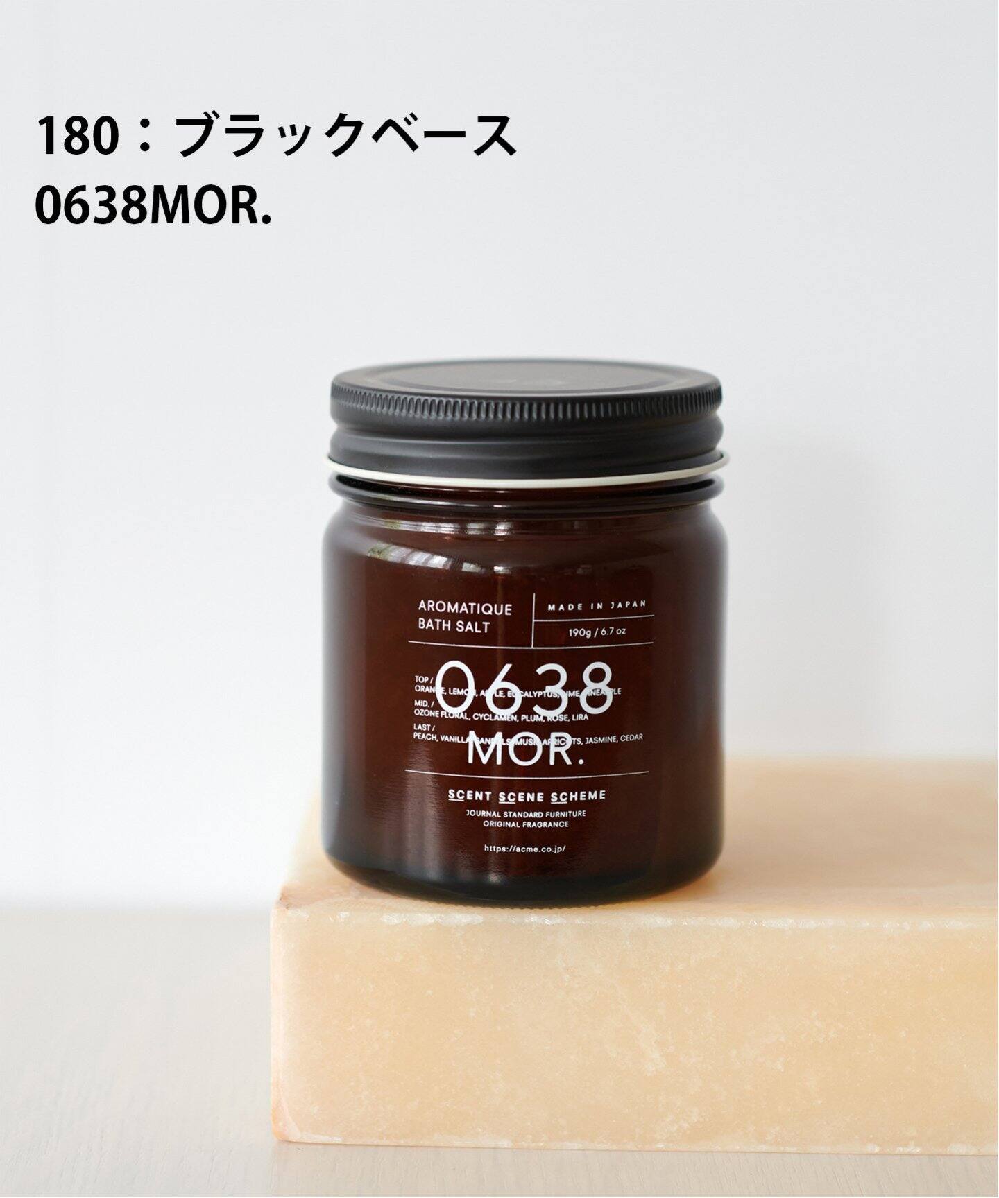 ☆JSF AROMATIC BATH SALT 190g バスソルト（バスアイテム）｜JOURNAL