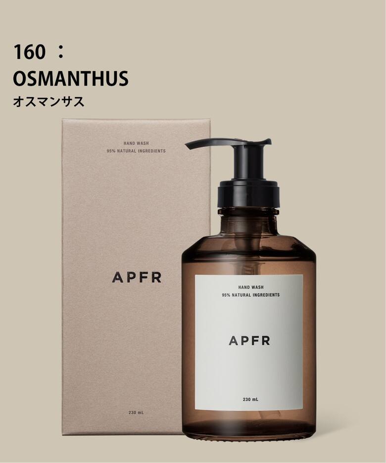 ハンド・ボディケア