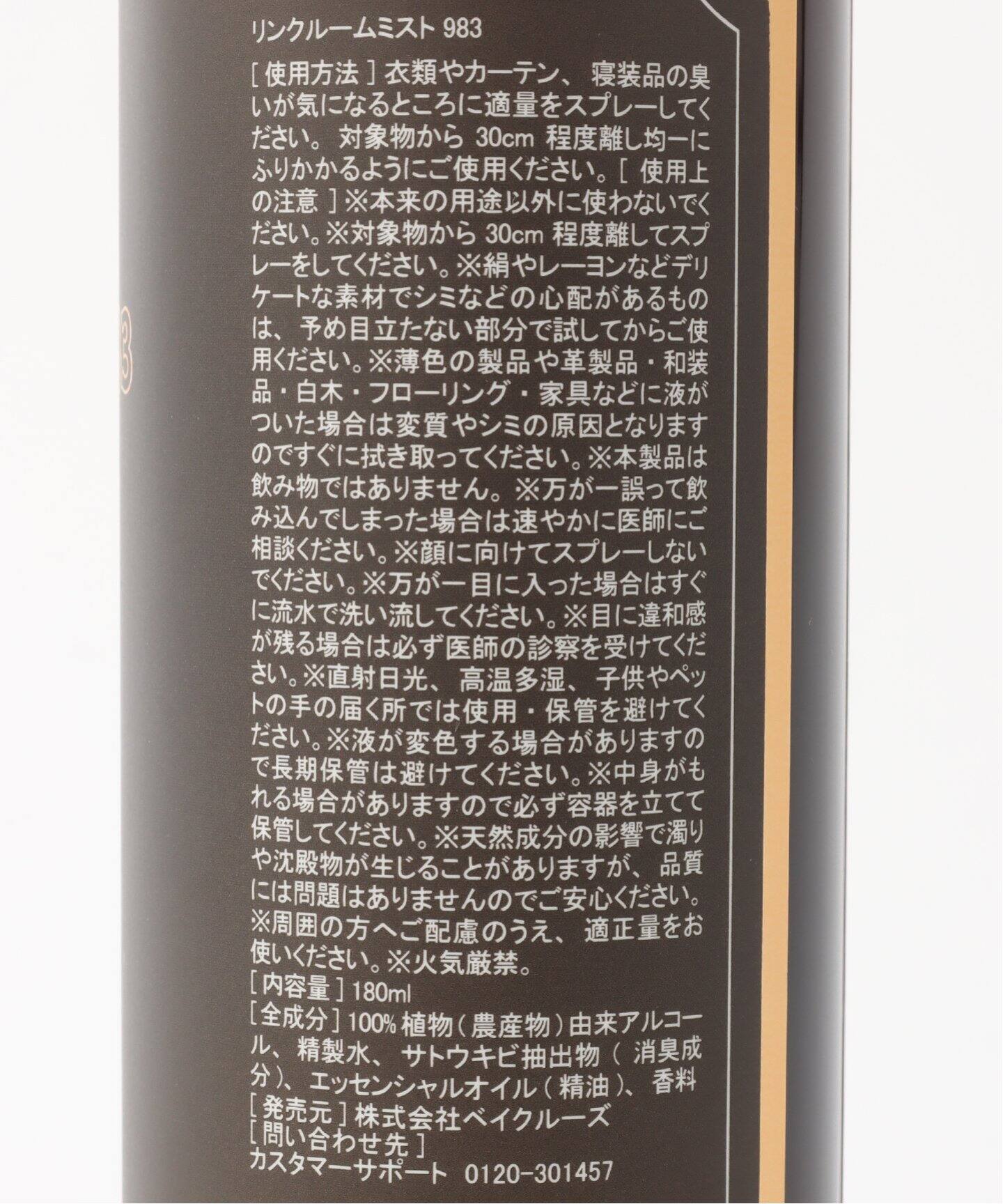 ☆別注【LINC/リンク】 ROOM MIST 180ML ACME ルームミスト（ルーム