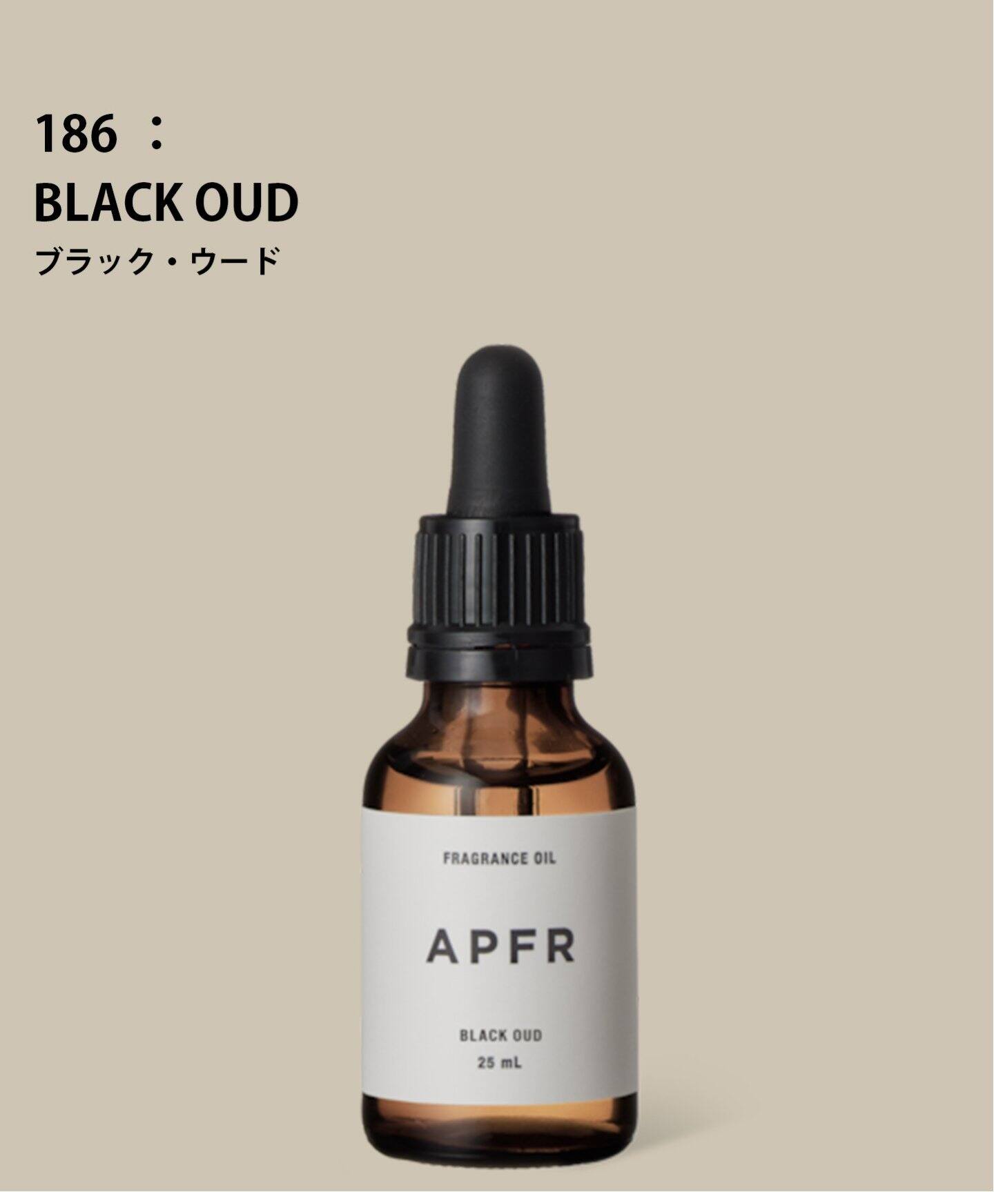☆【APFR/アポテーケ フレグランス】フレグランスオイル（ルーム